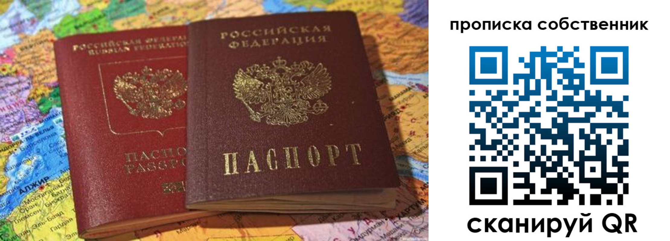 регистрация для школы в Ставропольском крае