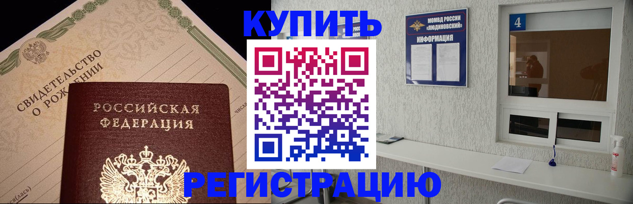 регистрация для дет. сада в Ставропольском крае