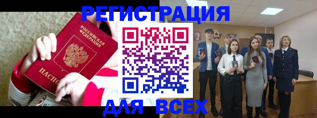 регистрация для дет. сада в Ставропольском крае