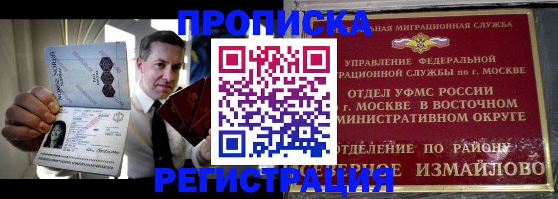 пропишу в квартире в Ставропольском крае